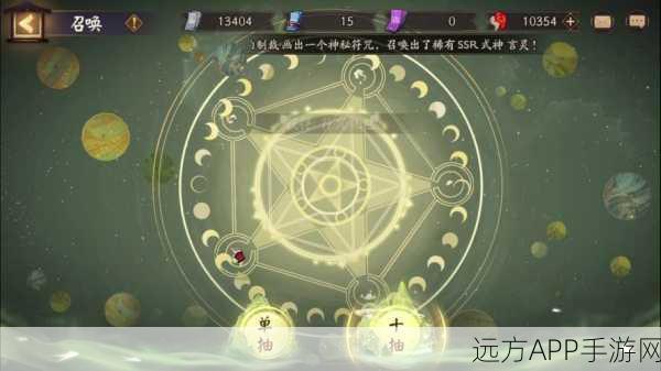 阴阳师新区预约抽卡全攻略，如何将神卡带入新区？