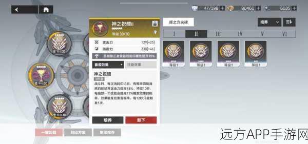手游攻略,深空之眼烙焰提尔高效输出秘籍,解锁核心战斗技巧与实战攻略