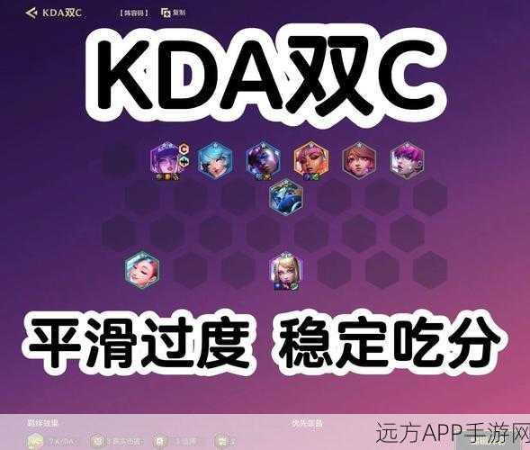 王者荣耀深度解析，KDA保卫战背后的策略与智慧