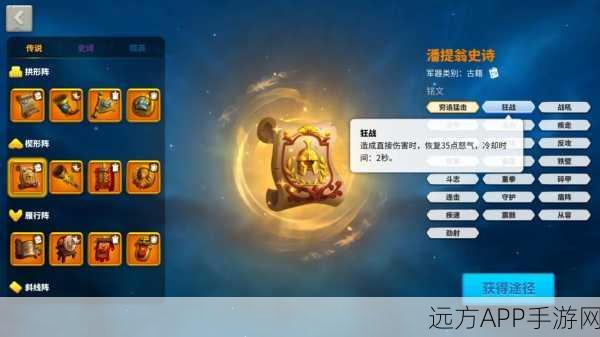 万国觉醒,顶尖采集将领全揭秘,助你资源满载!