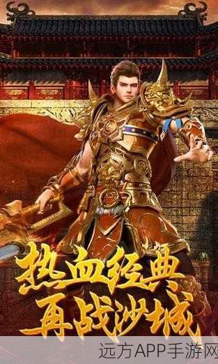 一刀传世主播服手游下载_有主播在里面一起玩法的传奇RPG手游