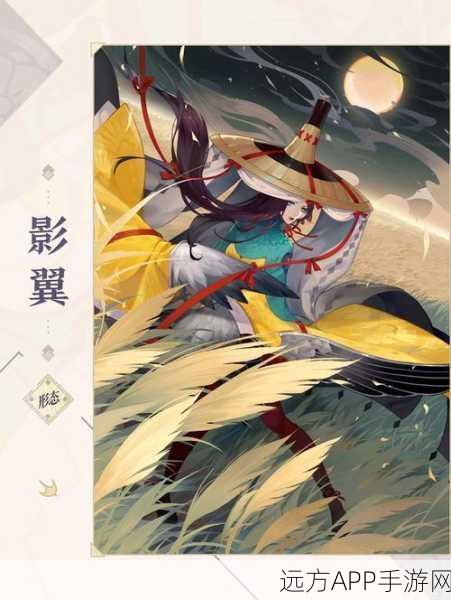 阴阳师手游,姑获鸟新皮肤高效刷取攻略,揭秘特典皮肤掉落绝技