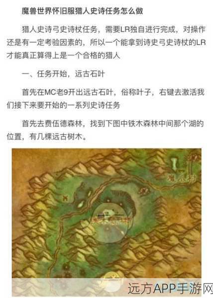 手游怪物猎人弓手攻略，解锁高攻速射，打造专属狩猎风格