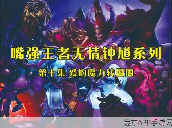 王者荣耀巅峰对决，钟馗VS庄周，谁将主宰战场？