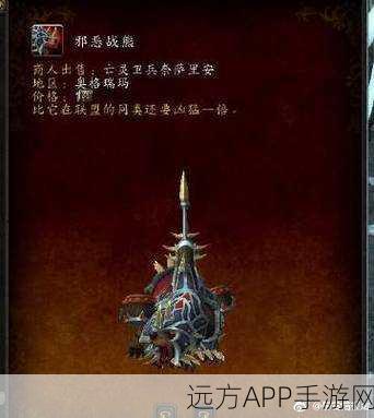 泰拉瑞亚手机版,揭秘雪人北极矛的获取攻略与北极I挑战细节