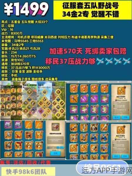 万国觉醒福利放送,独家礼包兑换码全揭秘及赢取攻略