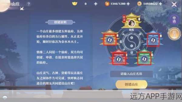 梦幻新诛仙聚群芳,深度攻略与玩法揭秘