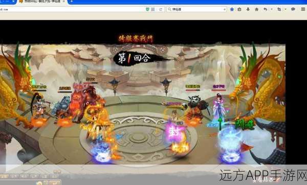 神仙道深度剖析，天罡伙伴五阶实力全揭秘