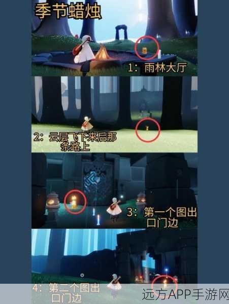 光遇高效传递能量任务全攻略，解锁挑战新技巧，助你轻松完成任务