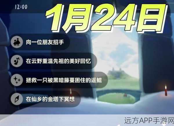 光遇高效传递能量任务全攻略,解锁挑战新技巧,助你轻松完成任务