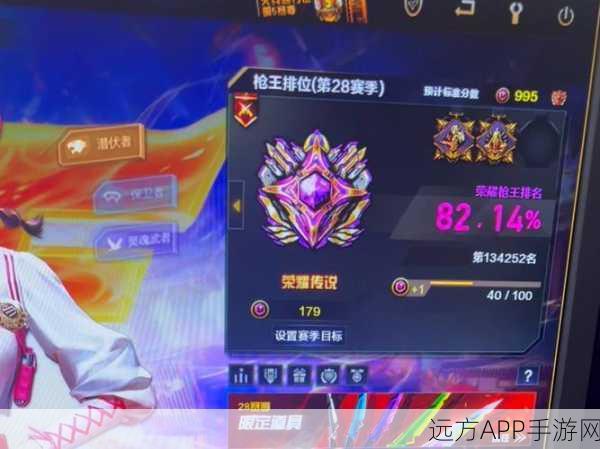 穿越火线枪王之王，揭秘顶尖段位的荣耀之路