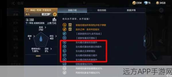 穿越火线，枪战王者新投掷武器攻略，解锁战场制胜秘籍！