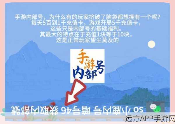 山海镜花云芝毕业灵器阵容搭配推荐