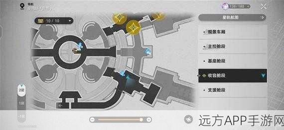 揭秘崩坏，星穹铁道冬城史学家成就全攻略