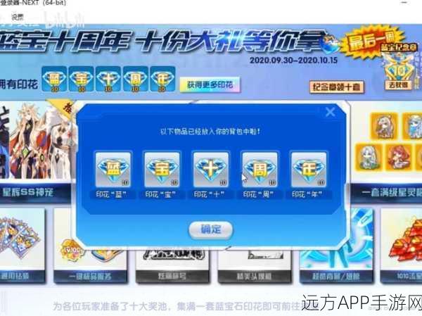 手游奥拉星,揭秘兑换码背后的豪华福利与星辰大海探险赛