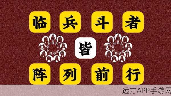 口袋征服临兵斗者大赛,皆阵列前行,决战荣耀之巅!