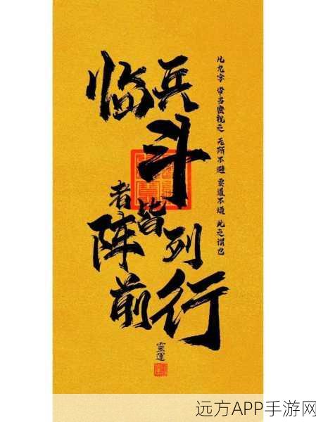 口袋征服临兵斗者大赛,皆阵列前行,决战荣耀之巅!