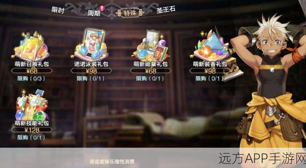 苍之骑士团2深度攻略,芙缇顶级装备搭配秘籍