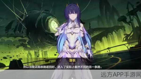 崩坏3，影舞增幅角色深度解析，解锁战斗新境界！