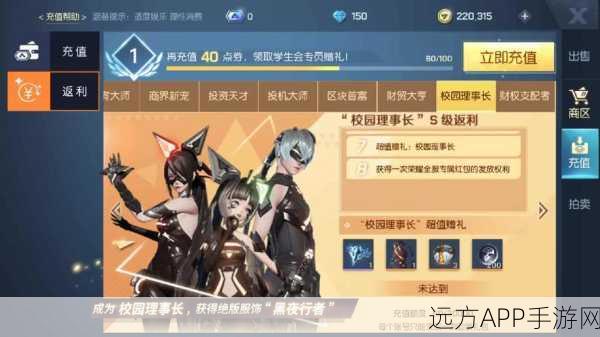 龙族幻想深度解析,平民与氪金玩家的双赢攻略