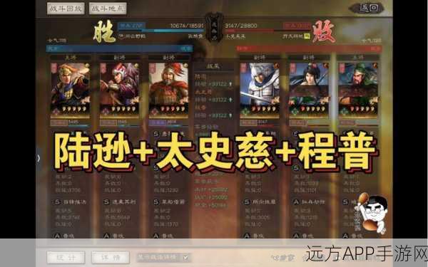 三国志战略版新战术震撼登场，程普弓兵7连穿锤，内战称雄，揭秘红群弓爆满细节