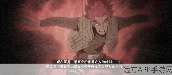火影忍者OL，绝突破全攻略，解锁终极奥义，称霸忍界！