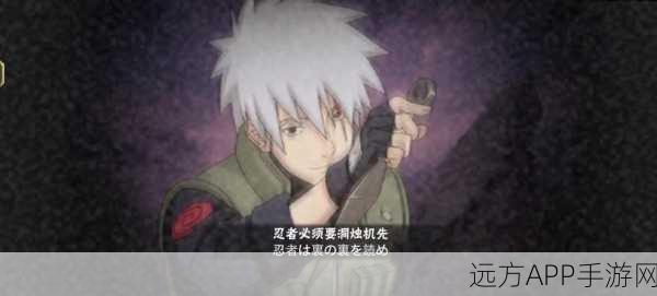 火影忍者OL,绝突破全攻略,解锁终极奥义,称霸忍界!