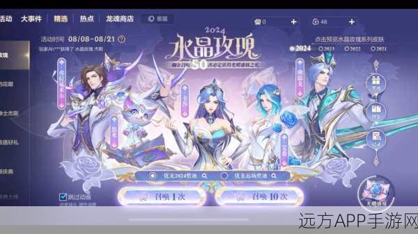 LOL手游皮肤等级全揭秘,珍稀度与特效一网打尽