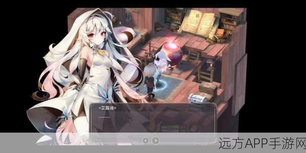 揭秘魔女之泉3，如何巧妙获取利亚特祭司的神秘项链