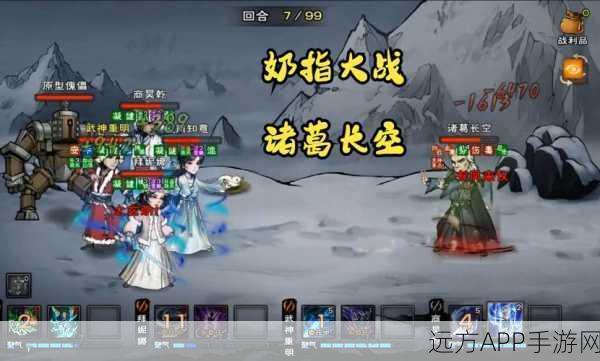 烟雨江湖深度探索,文皇地洞全攻略及珍稀宝藏揭秘