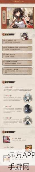 澄心陵光神格绽放，深空之眼刻印选择全攻略