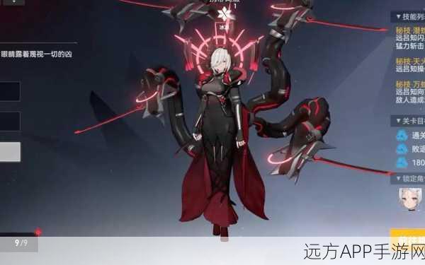 澄心陵光神格绽放,深空之眼刻印选择全攻略