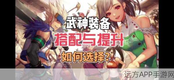 武林外传手游,全面揭秘装备强化秘籍,打造绝世神兵!