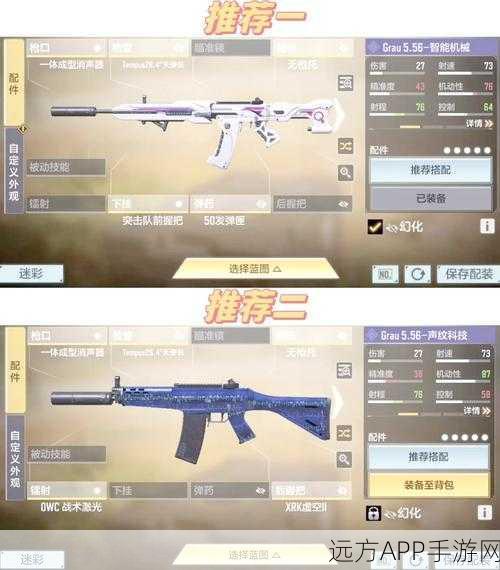 使命召唤手游全武器大盘点，解锁你的战场制胜之道