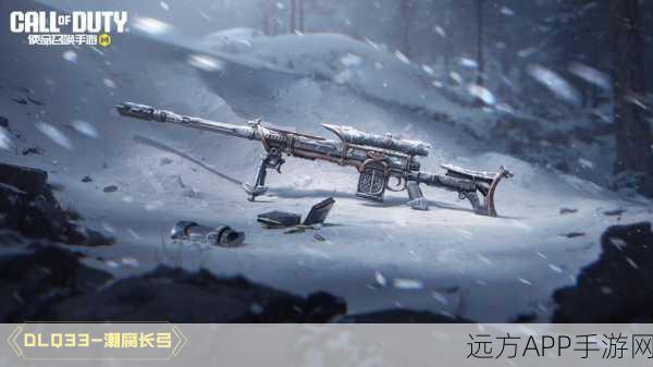 使命召唤手游全武器大盘点,解锁你的战场制胜之道