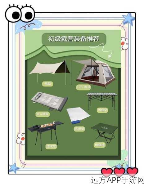 森林之子篷布收纳技巧揭秘，打造完美露营体验