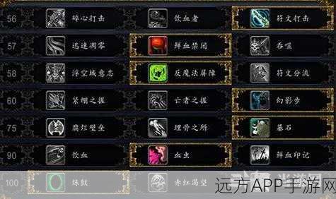 魔兽世界手游前瞻,血DK天赋加点秘籍与实战技巧大揭秘