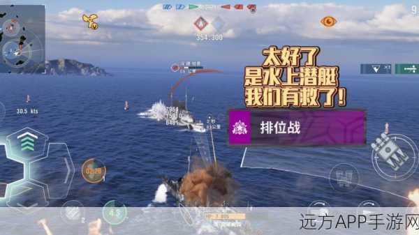 战舰对决,长门VS天城,谁才是战舰世界中的海上霸主?
