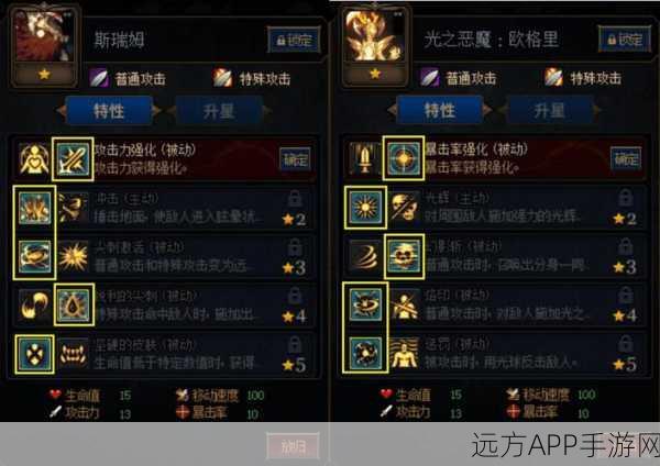 阿拉德谋略战全解析，DNF策略之战致胜攻略