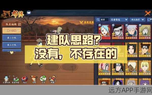 火影OL230雷主争霸赛,巅峰对决,雷之力量震撼全场