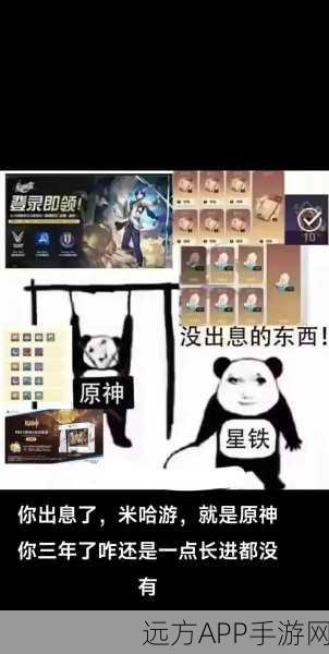 原神深度解析，纠缠之缘与相遇之缘的终极差异