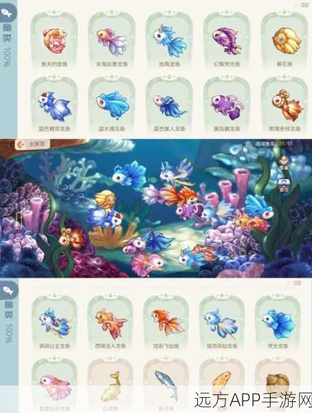 奥比岛手游图鉴终极攻略,解锁从新手到大师的全方位秘籍