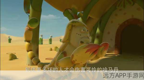 喷火燃烧员,点燃冒险激情,挑战无尽闯关之旅