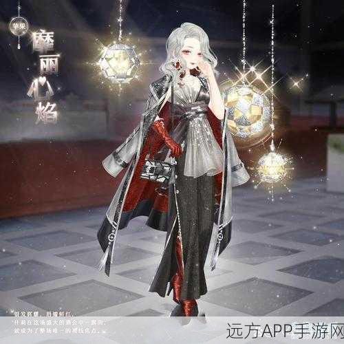 奇迹暖暖,解锁血鹦鹉之火套装,全攻略大揭秘!