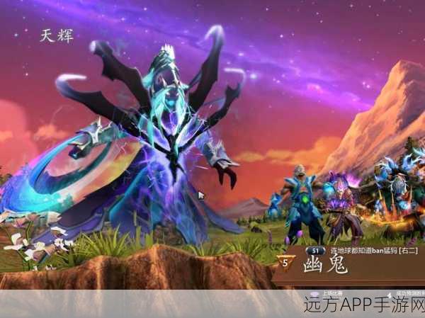 揭秘DOTA2,幽鬼至宝华丽登场,全特效细节震撼曝光