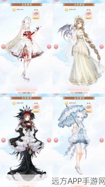 圣衣璀璨，花音女神降临，球球大作战深度合成攻略