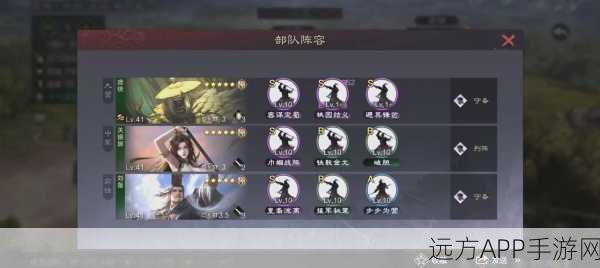 三国志·战略版深度解析，驻守与交战顺序的制胜策略