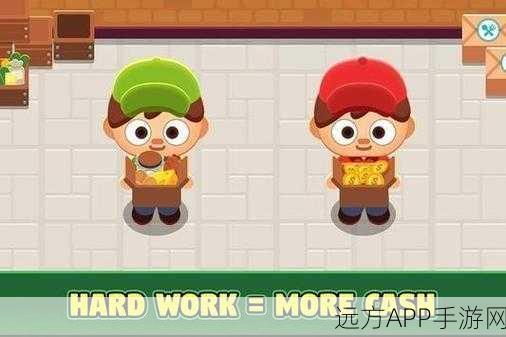 外卖大亨养成记,免费版模拟外卖员游戏最新下载体验