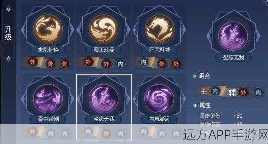 剑侠世界3元宝攻略，高效利用元宝，称霸江湖不是梦！