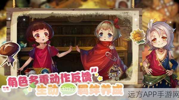 宝石研物语伊恩之石1，奇幻冒险赛正式开启，探索未知世界的奇妙之旅